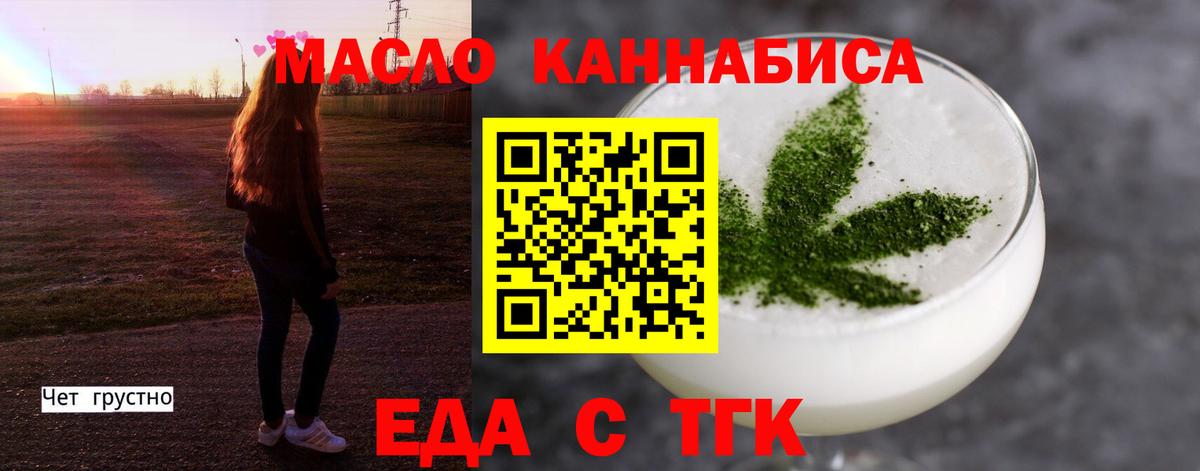 Canna-Cookies марихуана  Вход с VPN  Мытищи 