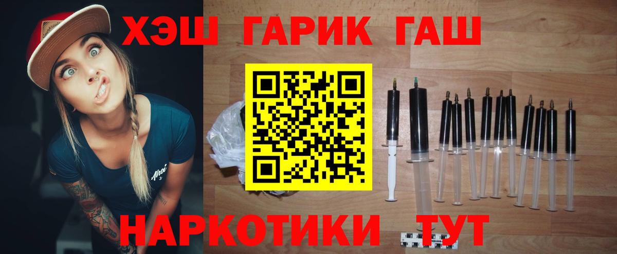 Гашиш индика сатива Мытищи