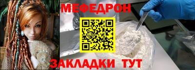 мет Будённовск
