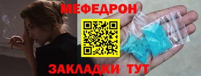 мет Будённовск