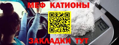 стафф Бузулук