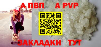 стафф Бузулук