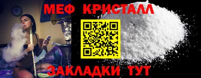 стафф Бузулук