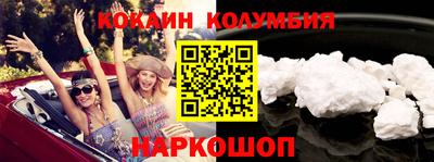 мет Будённовск