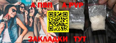 стафф Бузулук