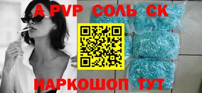 мет Будённовск