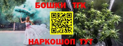 MDMA Бугуруслан