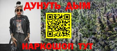 стафф Бузулук