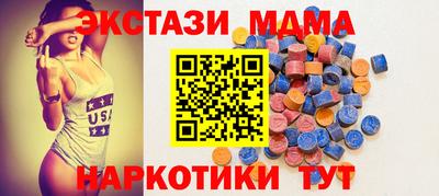 MDMA Бугуруслан