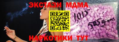 стафф Бузулук