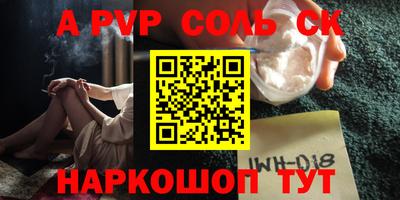 мет Будённовск