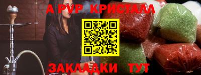 мет Будённовск