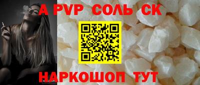 стафф Бузулук