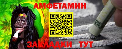 стафф Бузулук