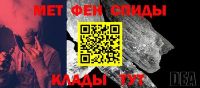 мет Будённовск