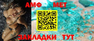 мет Будённовск