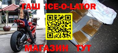 стафф Бузулук