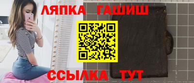 стафф Бузулук