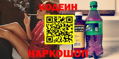стафф Бузулук