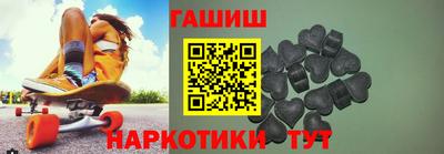 стафф Бузулук