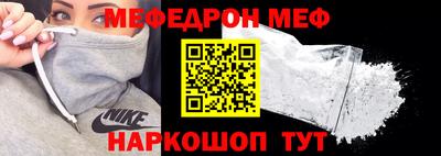 мет Будённовск