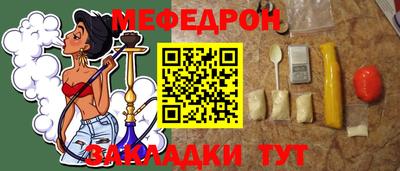 мет Будённовск