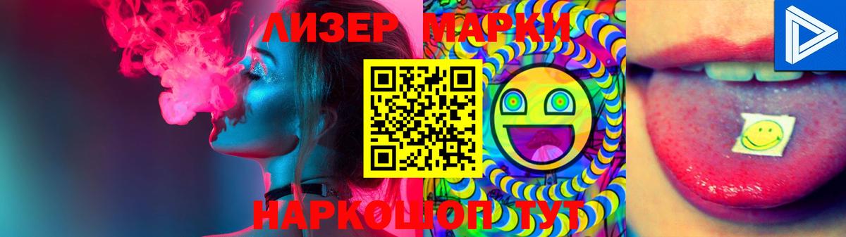 Лсд 25 экстази кислота  ЛСД экстази ecstasy  Мытищи  Вход с VPN 