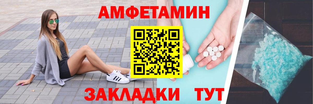 Мытищи  Метамфетамин витя  Метамфетамин витя  Вход с VPN 