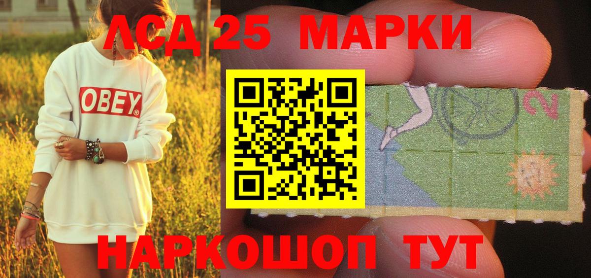 Мытищи  Марки N-bome  Марки NBOMe 1,8мг  Вход с VPN  Марки NBOMe 1,8мг 