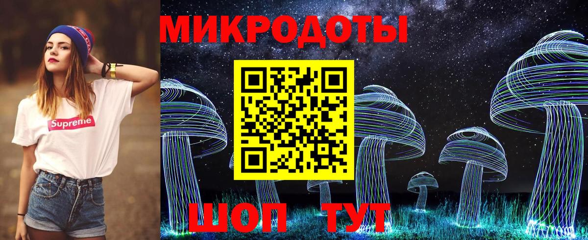 Галлюциногенные грибы GOLDEN TEACHER Мытищи