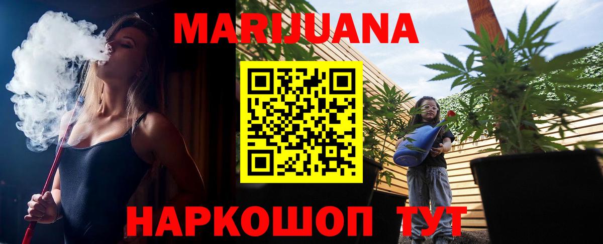 Мытищи  Марихуана MAZAR  Вход с VPN  МАРИХУАНА сатива  Бошки марихуана AK-47 
